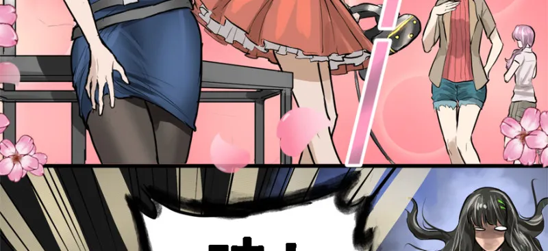死亡之花 第24页