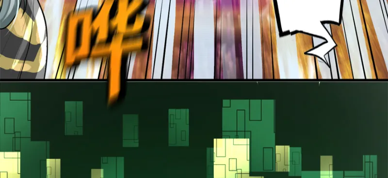 死亡之花 第28页