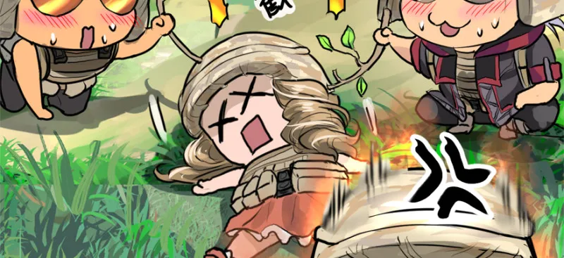 死亡之花 第68页