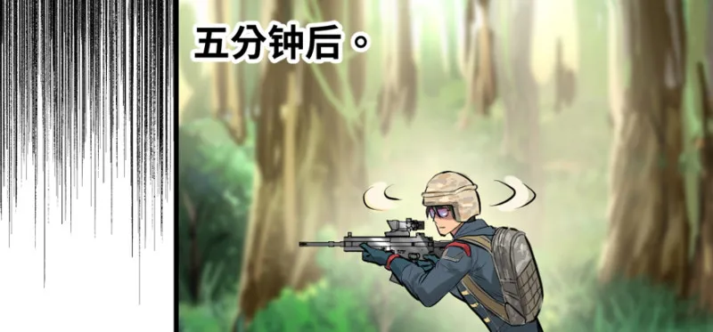 死亡之花 第78页