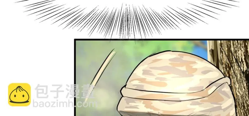 死亡之花 第88页
