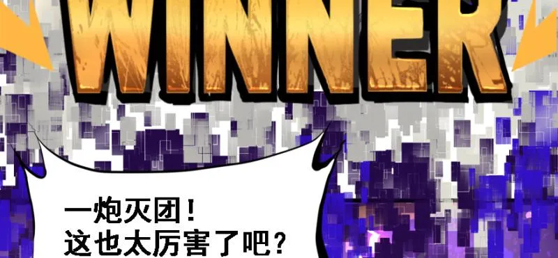 晋级 第7页