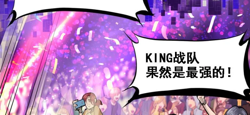 晋级 第8页