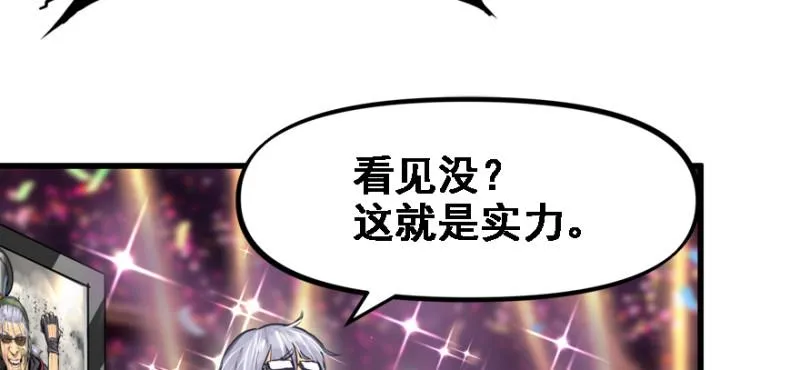 晋级 第10页