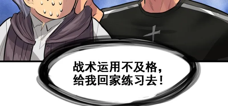 晋级 第15页