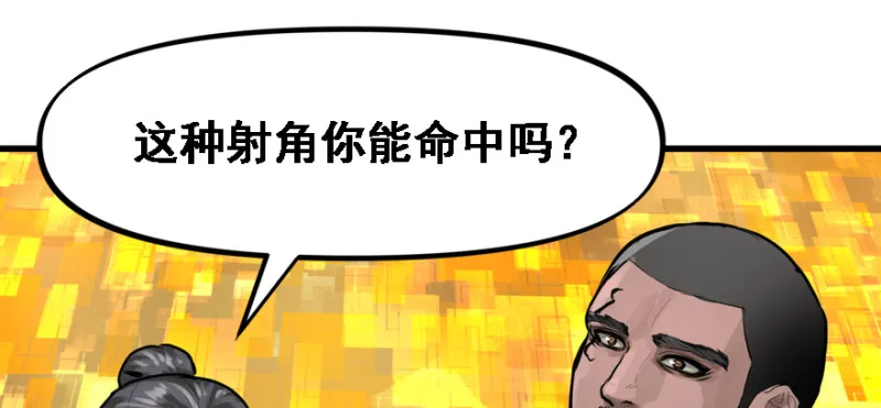晋级 第18页