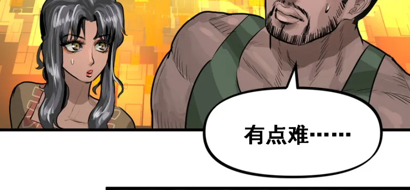 晋级 第19页