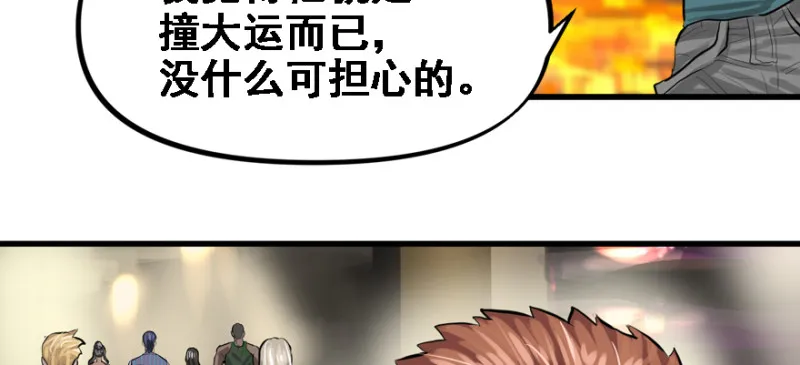 晋级 第21页
