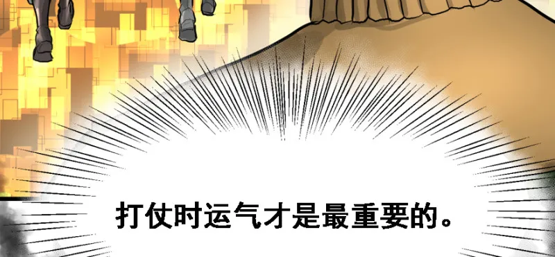 晋级 第23页