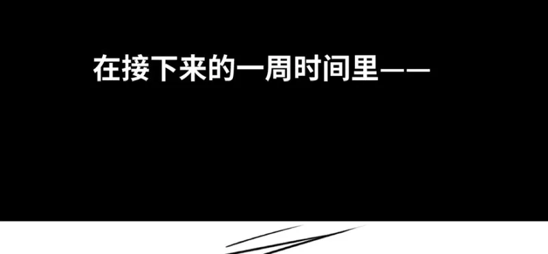 晋级 第25页