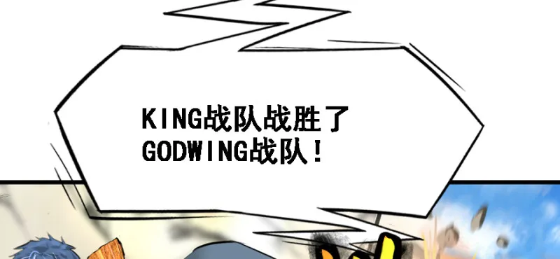 晋级 第26页