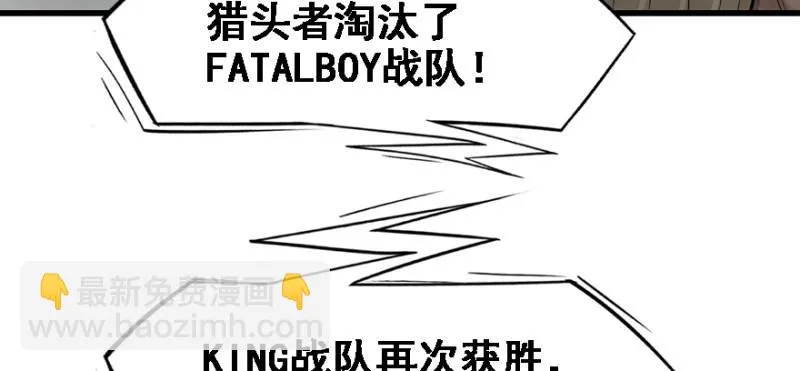 晋级 第29页