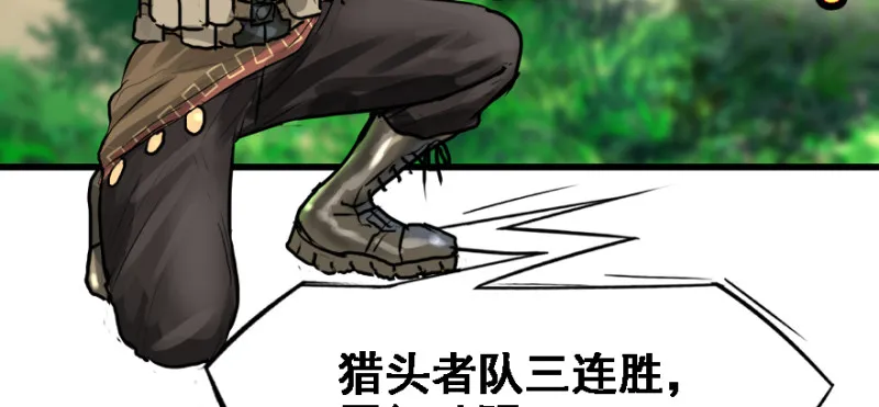 晋级 第32页