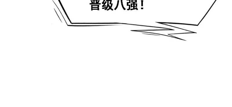 晋级 第33页