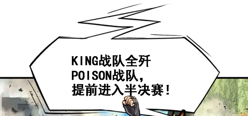 晋级 第34页