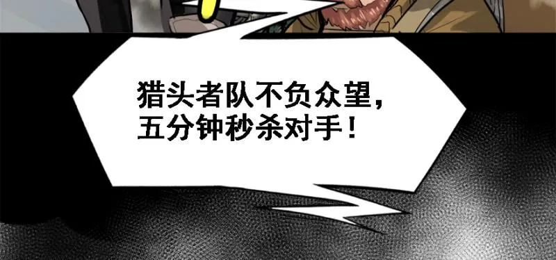 晋级 第37页