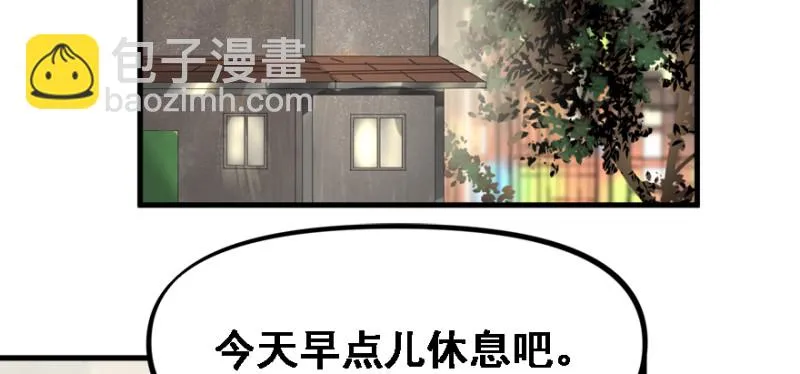 晋级 第39页