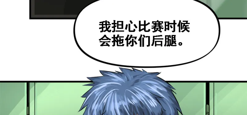 晋级 第43页