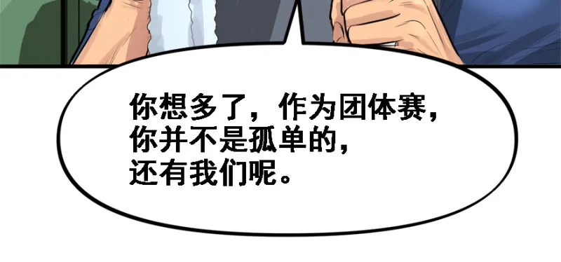 晋级 第45页