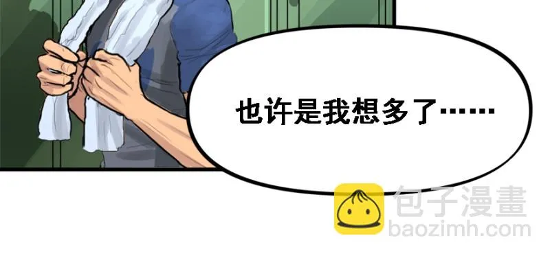 晋级 第47页