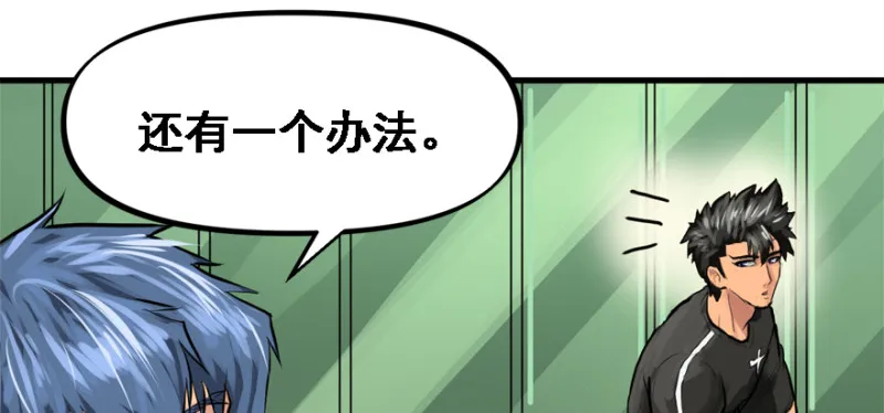 晋级 第48页