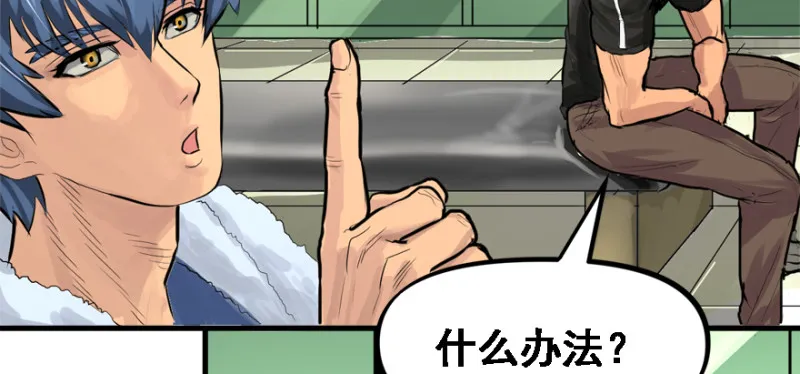 晋级 第49页