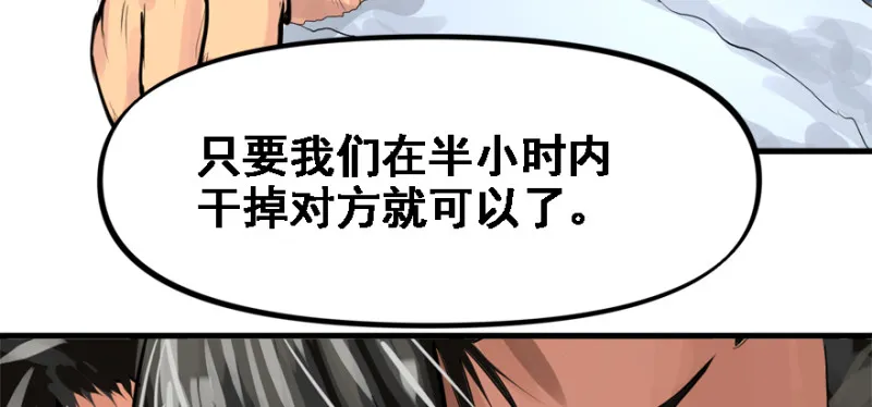 晋级 第52页