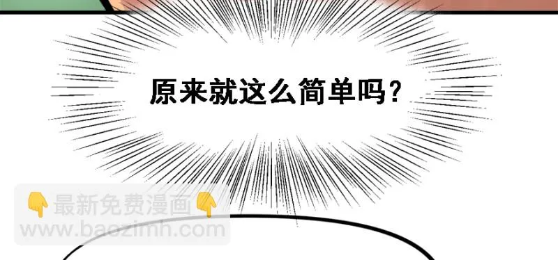 晋级 第54页