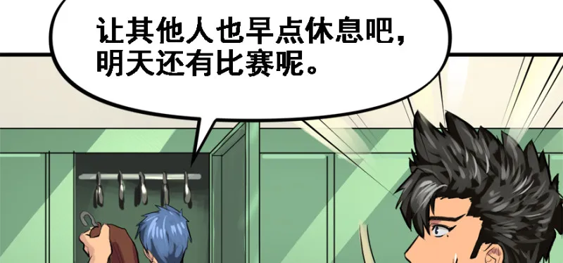 晋级 第55页