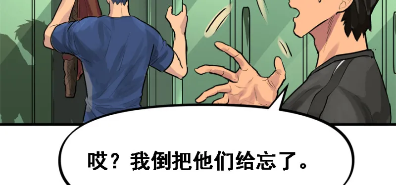晋级 第56页