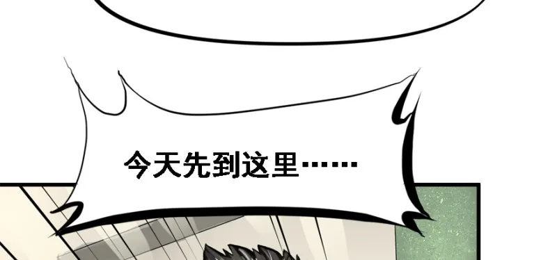 晋级 第57页