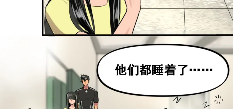 晋级 第61页