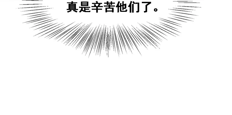 晋级 第66页
