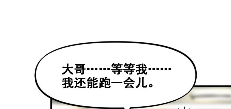 晋级 第67页