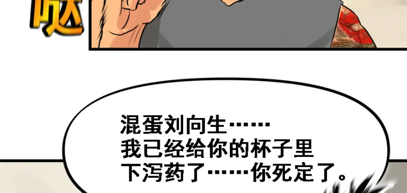 晋级 第69页