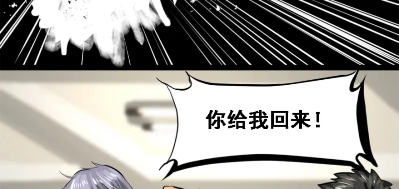 晋级 第73页