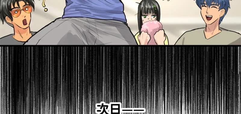 晋级 第75页