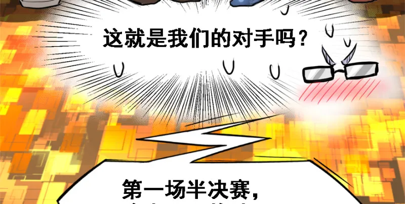晋级 第81页