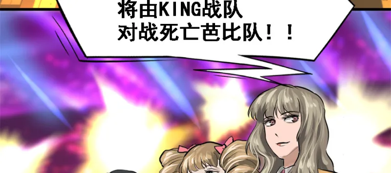 晋级 第82页