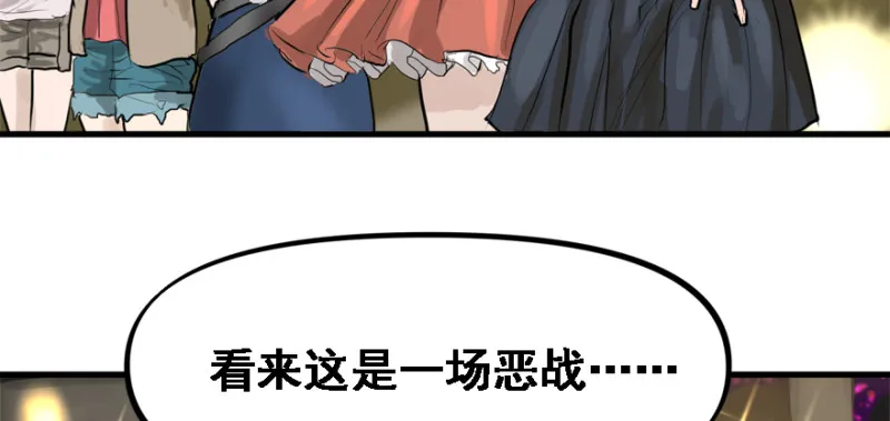 晋级 第84页