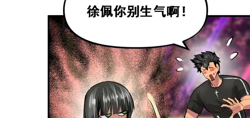 晋级 第87页