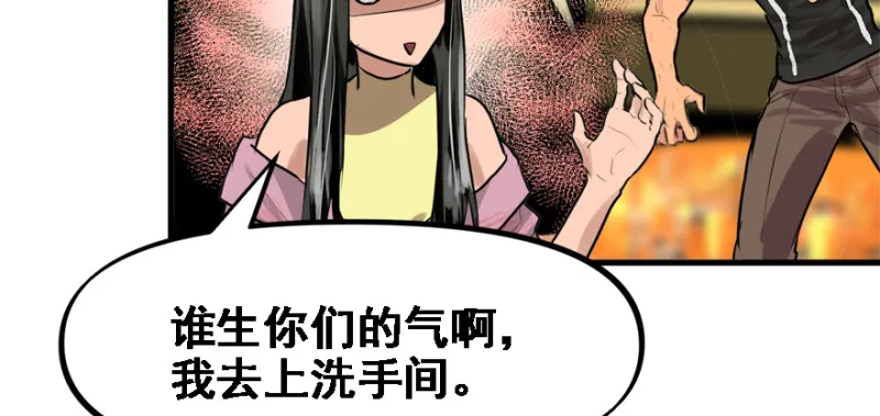 晋级 第88页