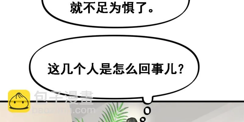 晋级 第93页