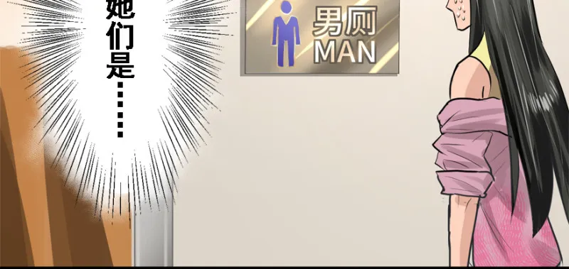 晋级 第97页
