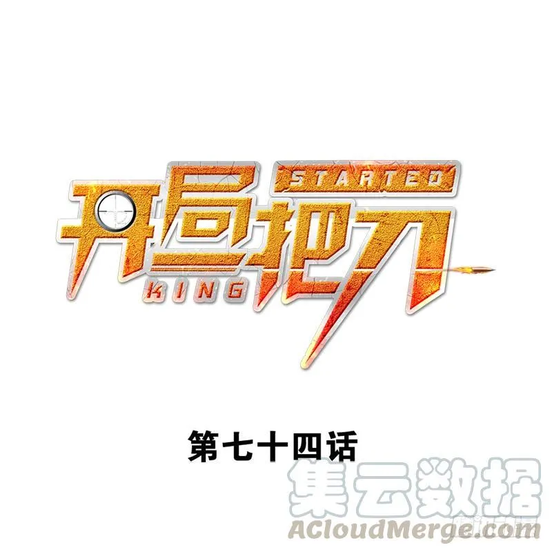 通关 第1页