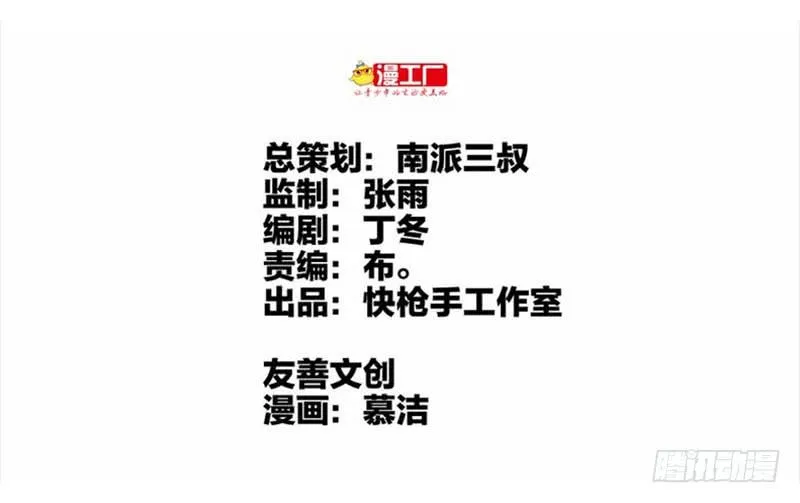 通关 第2页