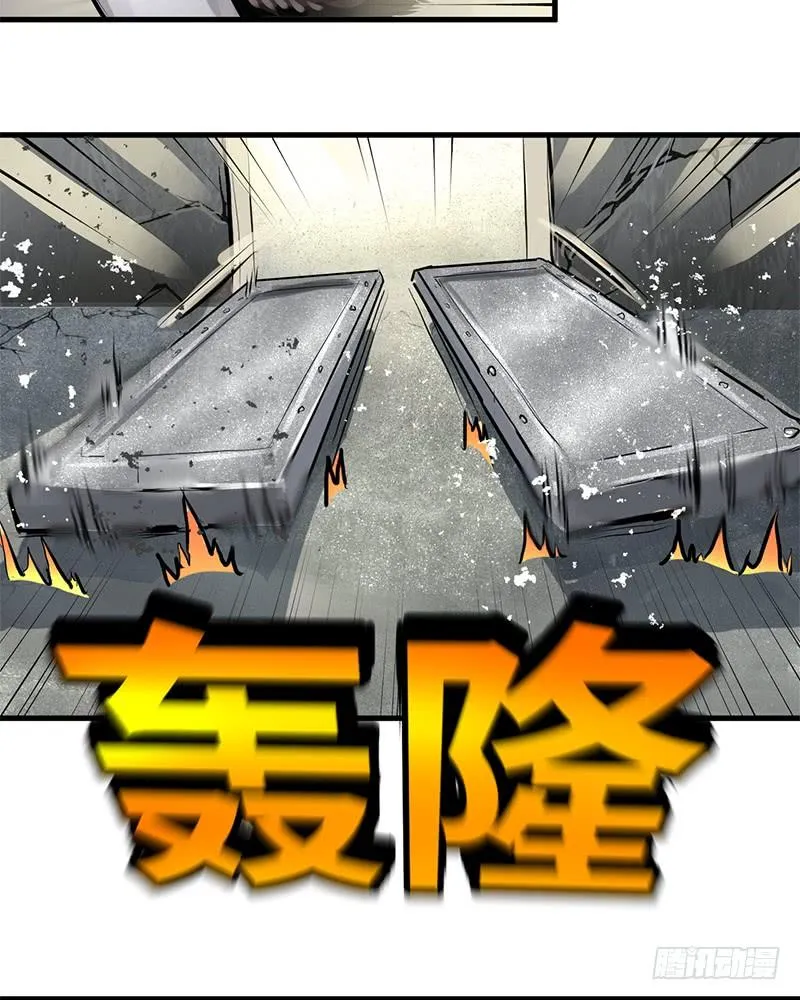 通关 第7页