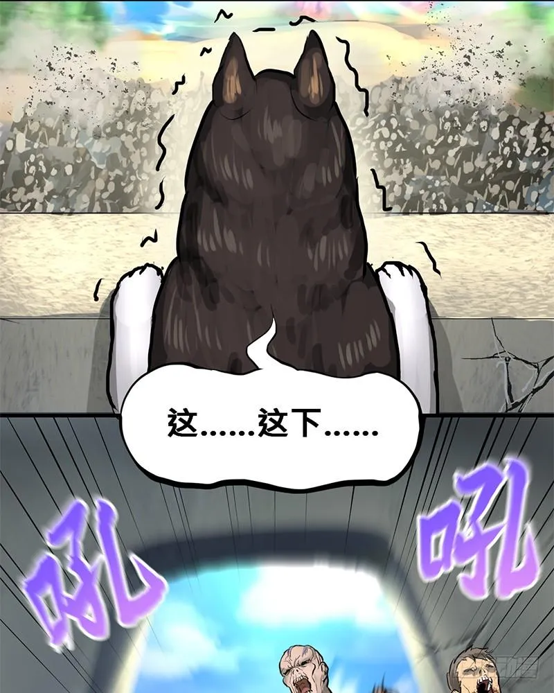 通关 第8页