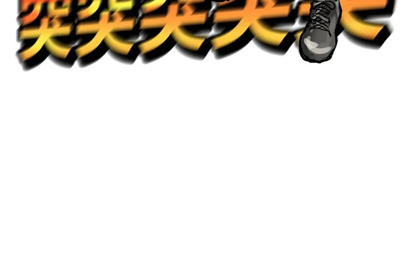 通关 第15页