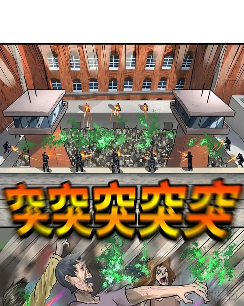 通关 第16页